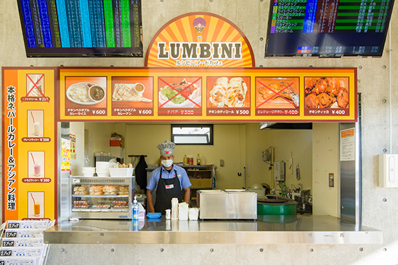 ルンビニフードカフェ