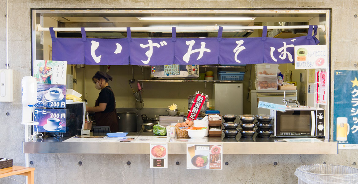 �����ݐH��