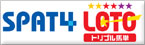 SPAT4LOTO トリプル馬単 SPAT4LOTO トリプル馬単